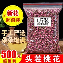Peach Blossom Tea 500g T Grade Peach Blossom Dried 250g Peach Blossom Bud To Belly Fresh Peach Blossom Petals to Flower Tea 50g
