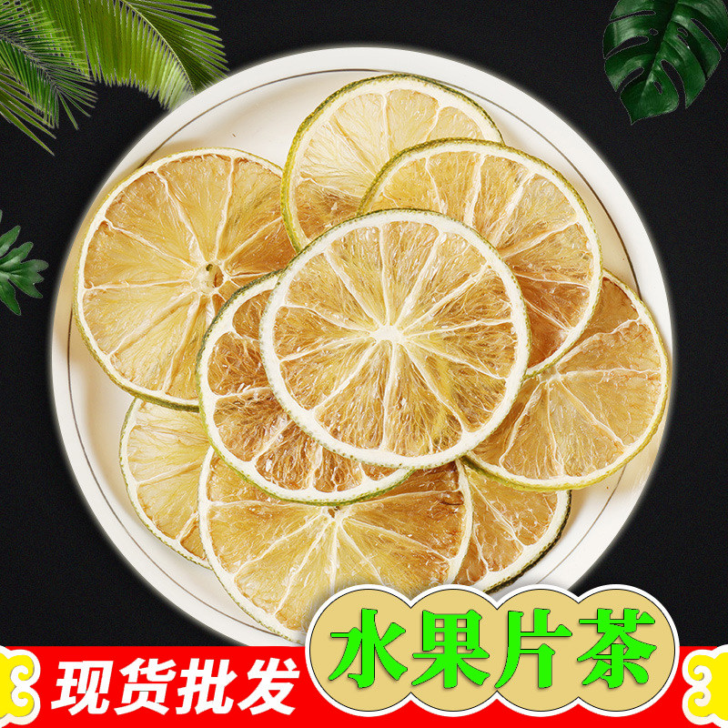 Green Lemon Slices Pure Handmade Anyuzian Green Lemon Dry 500g Bulk Bubble Water Lemon Drying without added fruit tea