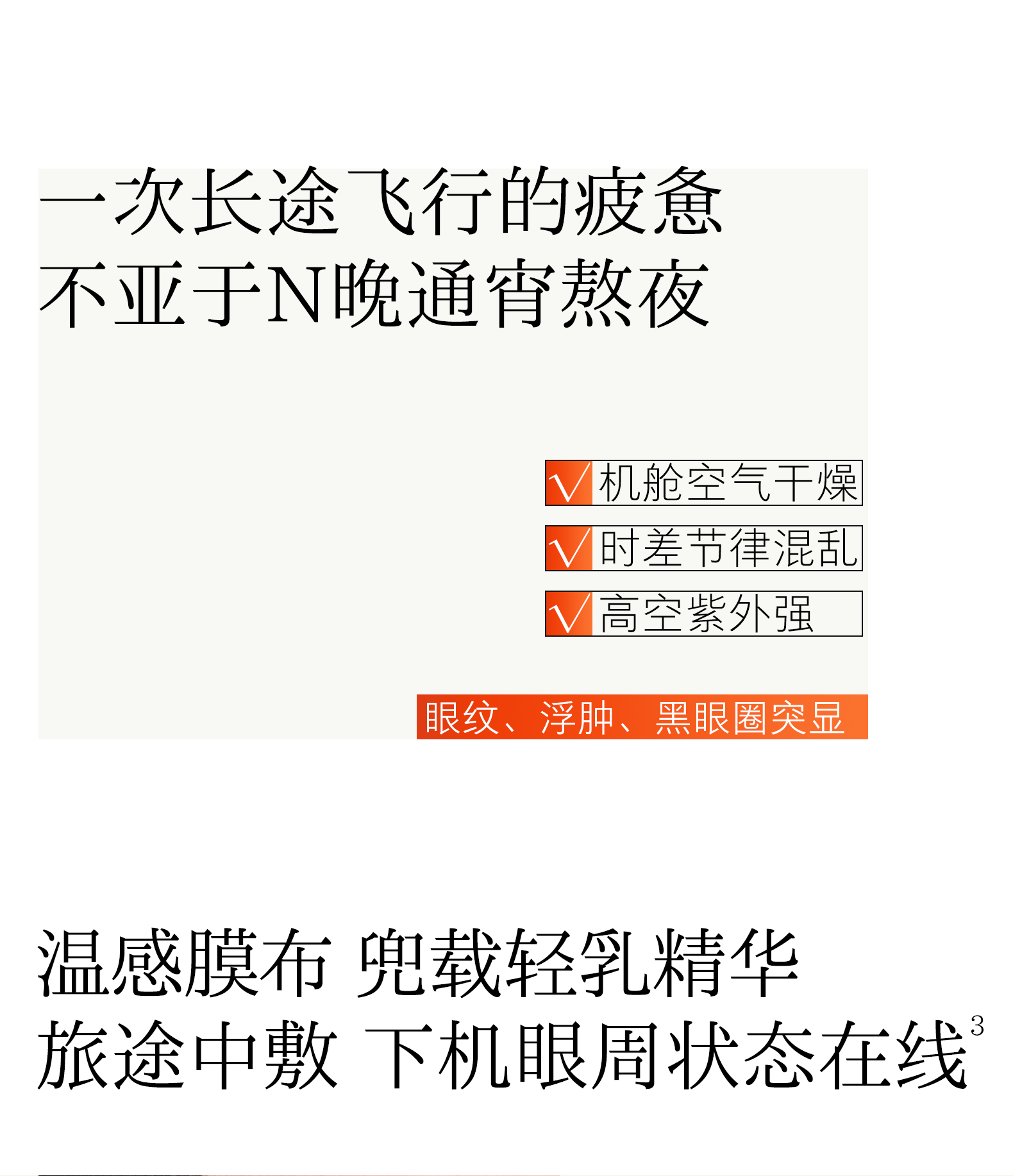 【香港直邮】 hfp 眼膜5对/盒 提拉紧致淡化细纹