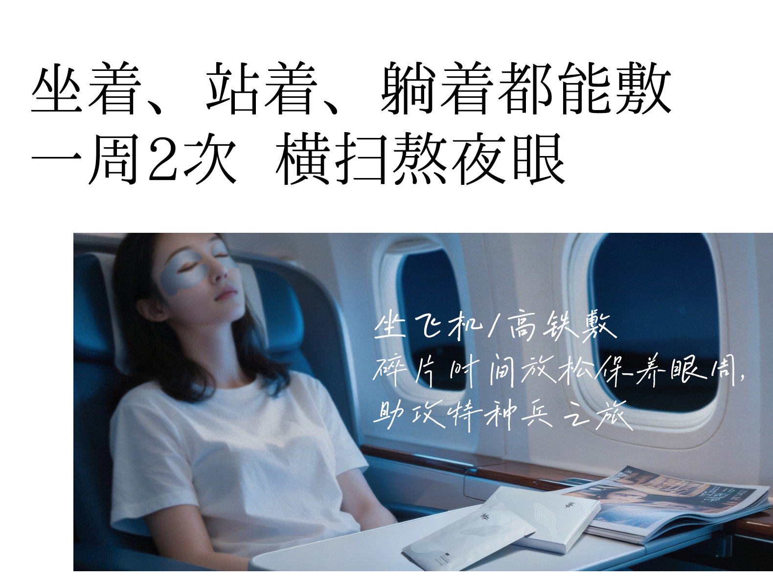 【香港直邮】 hfp 眼膜5对/盒 提拉紧致淡化细纹