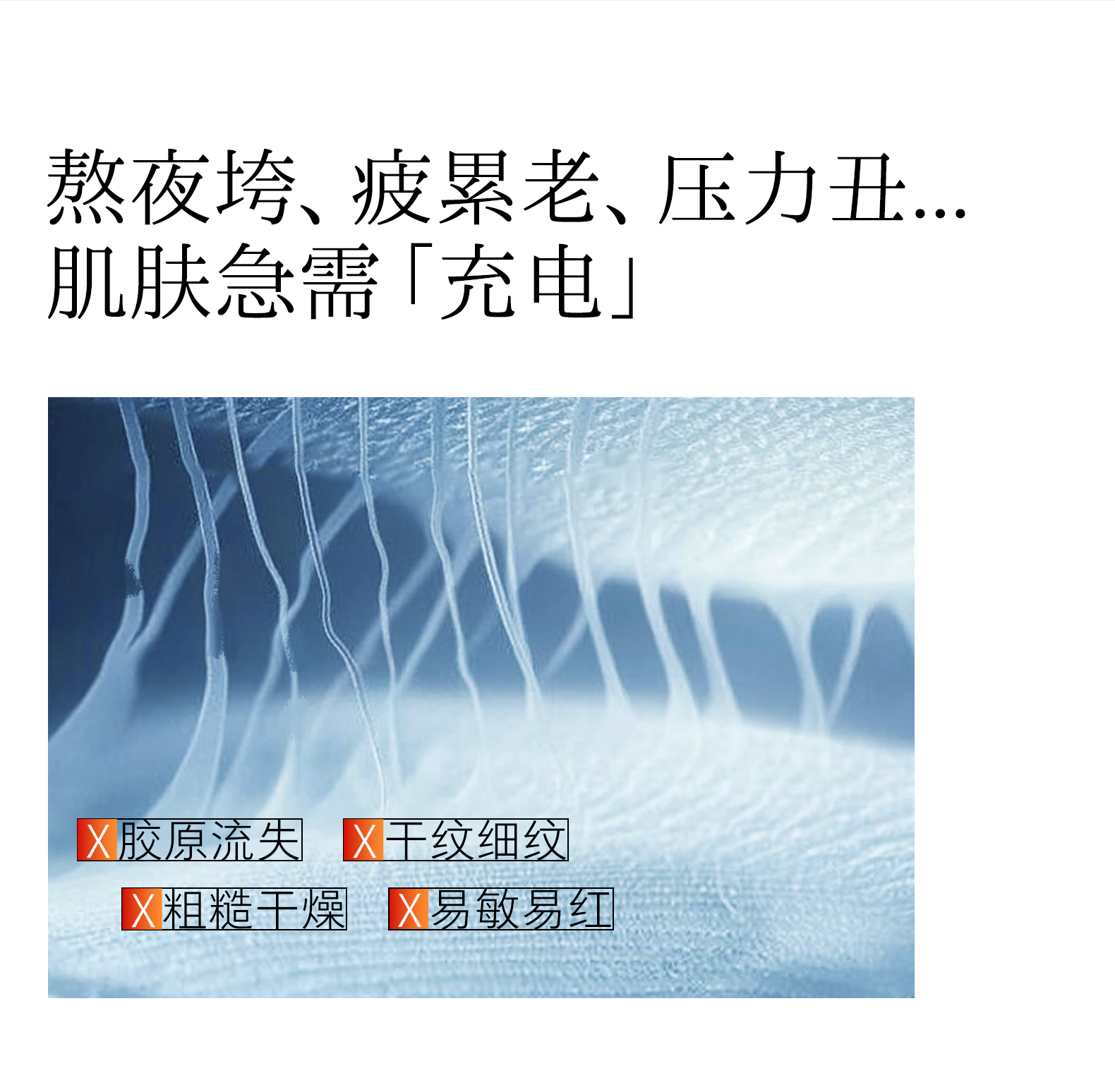 【香港直送】 hfp 快充安瓶次拋精華液5支/盒 抗皺緊緻