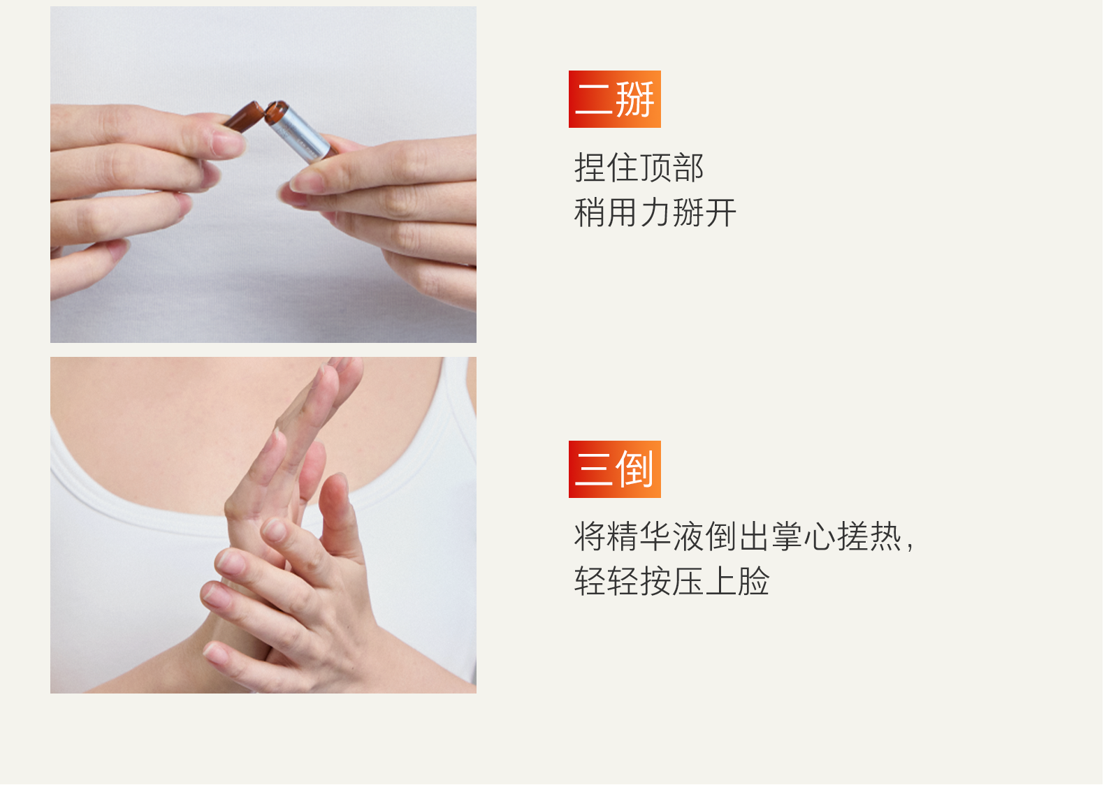 【香港直送】 hfp 快充安瓶次拋精華液5支/盒 抗皺緊緻