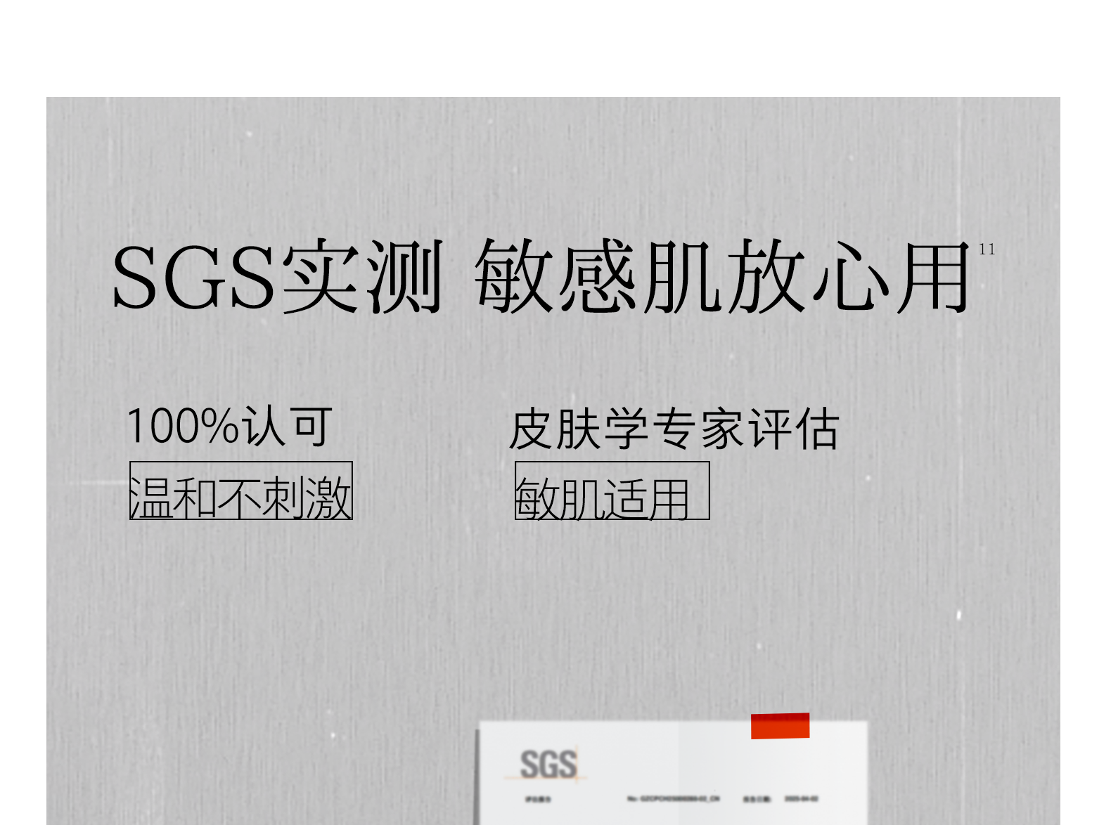 【香港直送】 hfp 快充安瓶次拋精華液5支/盒 抗皺緊緻