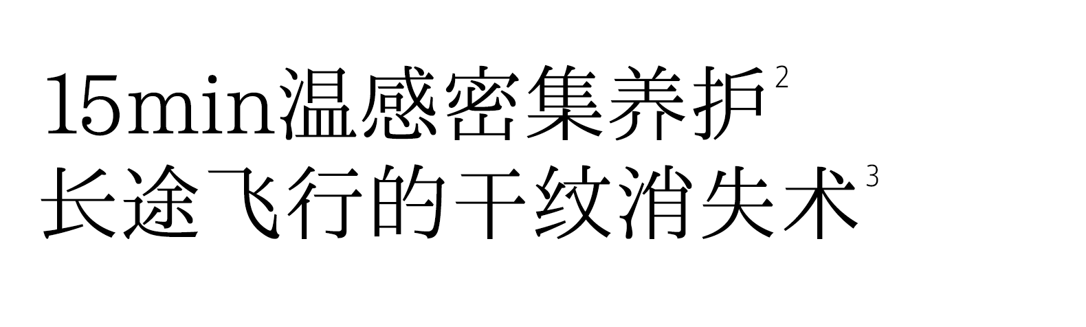 【香港直邮】 hfp 眼膜5对/盒 提拉紧致淡化细纹