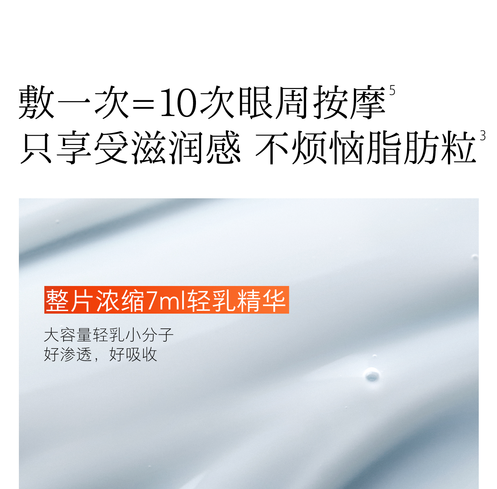 【香港直邮】 hfp 眼膜5对/盒 提拉紧致淡化细纹