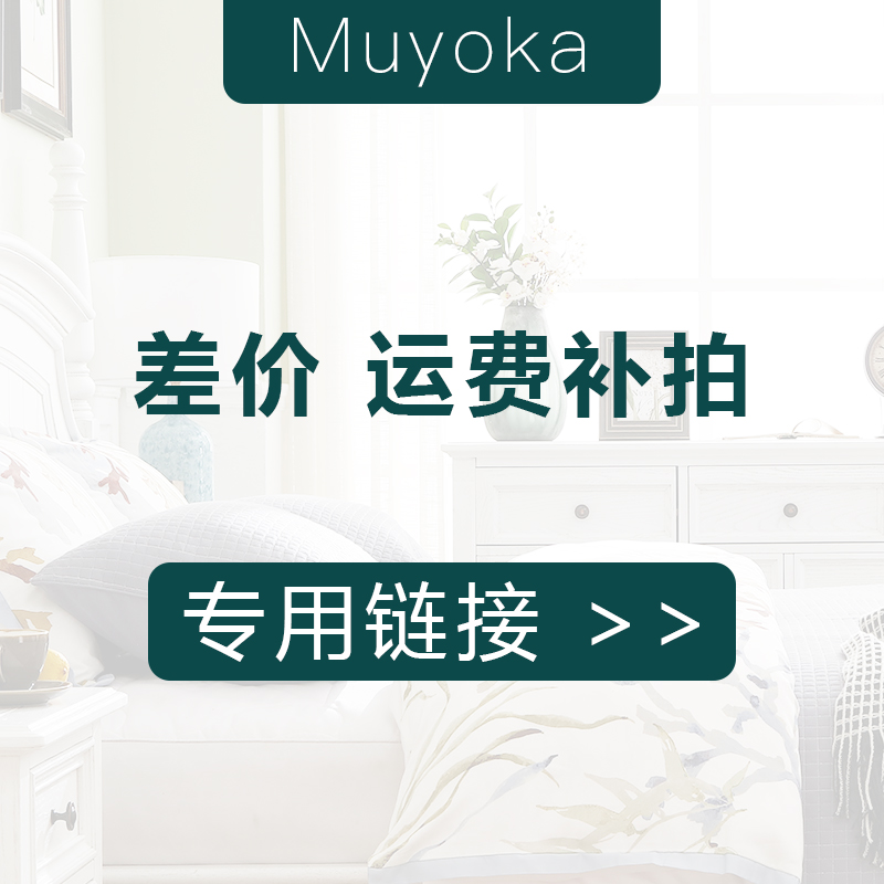 Special link for the difference in cost of difference shipping-Taobao