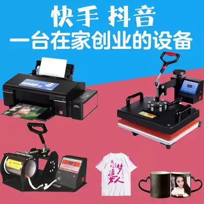 Printing clothes machine Short-sleeved printing machine diy hot printing T-shirt cup printer production mobile phone protective shell equipment stall
