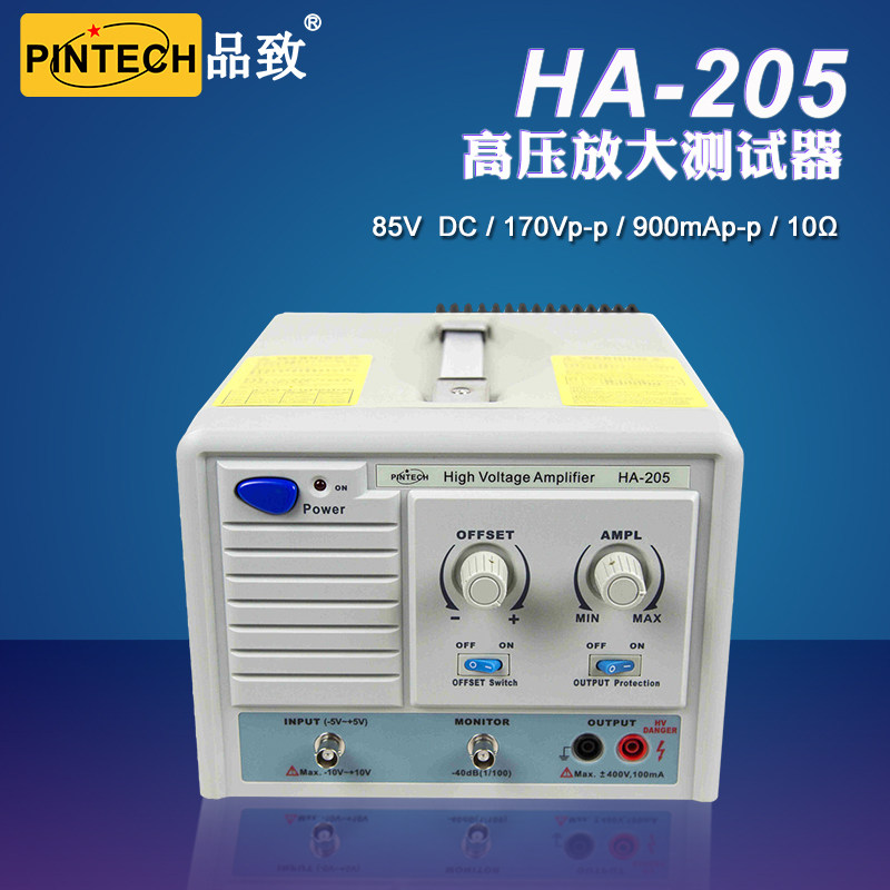 PINTECH High Voltage Amplifier Voltage Piezoelectric Ceramic Amplifier HA-205(170Vp-p 450mA)