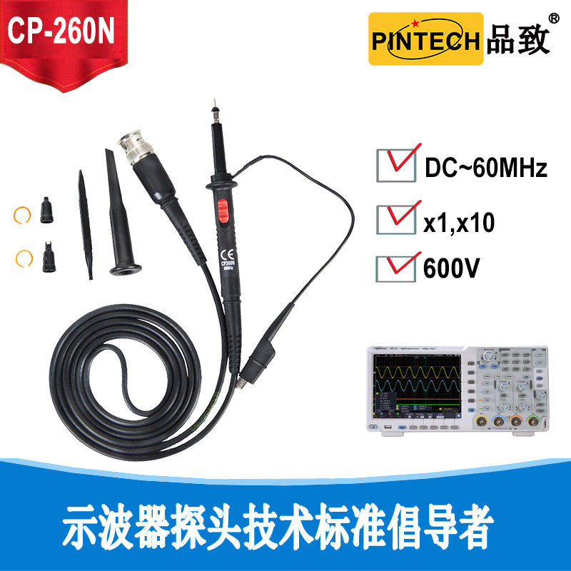 Pinzhi oscilloscope monitor voltage monitor small monitor differential monitor CP-260N(60MHz 600V)