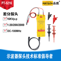 PINTECH pint to PT-5216 16KV oscilloscope active isolated differential probe differential test stick