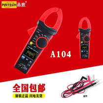 Pint pliers-shaped table digital fitter-shaped Wanuse table A104 AC DC Current Table Universal Table Pliers Table High Precision