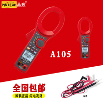 Pint-to-digital fitter-shaped table number Halloween table current meter resistance AC DC voltmeter high precision A105