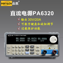 PINTECH quality programmable DC power supply PA6320 voltage regulating power supply 30v 20A