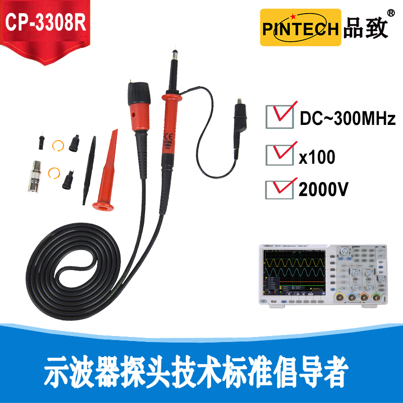 Pinzhi CP-3308r oscilloscope monitor high voltage monitor passive monitor high voltage probe