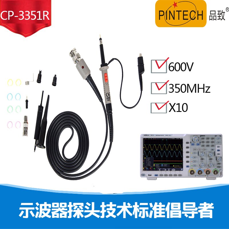 PINTECH pint to monitor oscilloscope monitor CP-3351R (350MHZ 600V)