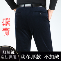 Autumn and winter men's middle-aged casual pants dad pants middle-aged and elderly men's pants loose straight pants dress pants