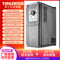 220V4 0KW 3 7KW 220V inverter Heavy-duty high-performance vector frequency converter High torque output