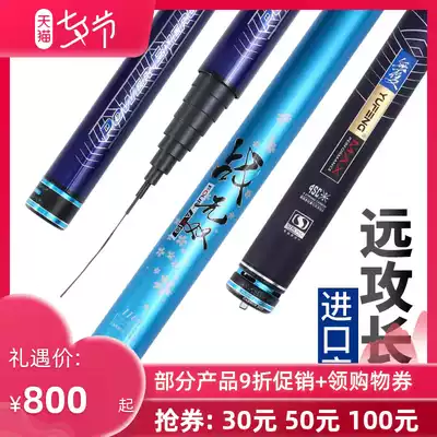 Yufeng Fengfeng Dragon Kui Phantom 10 12 13 14 15-meter long pole Hand pole Nest pole Super long gun pole