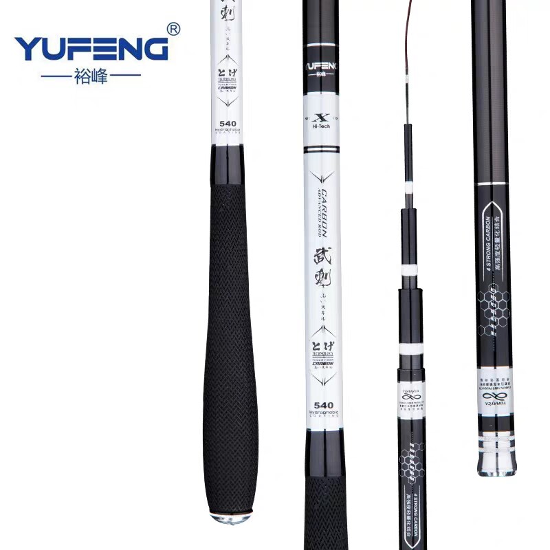 Yufeng New 28 tuning rod martial carbon fishing pole fishing pole ultra - light ultra - fine rod