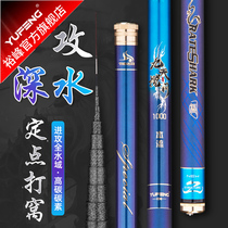 Yufeng nine days to solo the moon in the long festival 10 12 13 meters long pole super light hard grass hole hand pole fishing Crucian Fishing rod