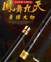 Yufeng Feng dance nine days Super Hard 11 12 13 meters traditional long pole carbon medium long section Book Mobile hand pole fishing Crucian Fishing rod