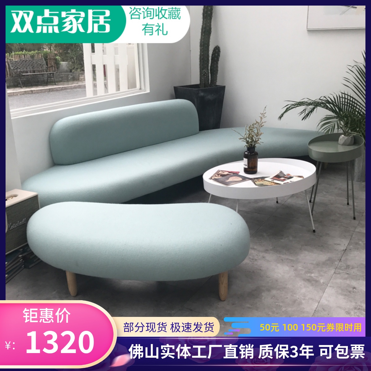 Personality Creative Arc Cloth Art Sofa Composition Hall Art Casual Nordic Fashion Brief Profiled Office Shop