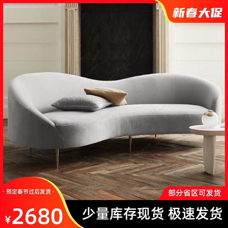 Nordic light luxury curved fabric sofa three-person personality creative clothing store Net Red Studio Art pink furniture