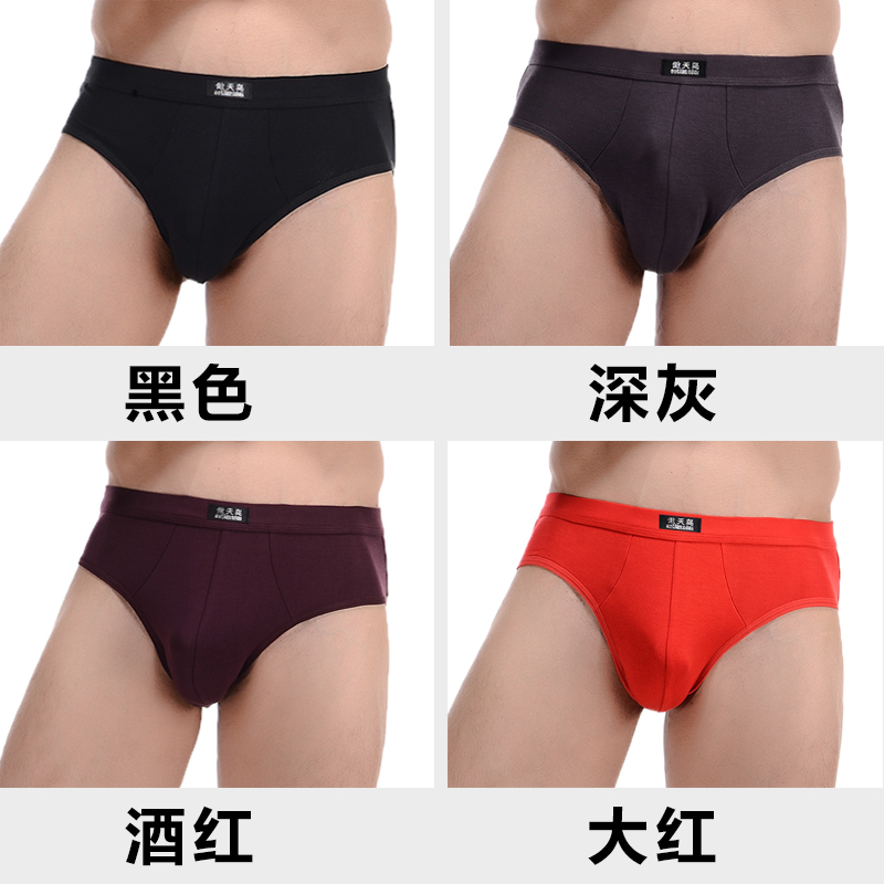 Mens quần lót mens quần tam giác cotton mens trẻ sexy ice-wire đàn hồi nam Mordale quần lót rắn màu đầu.