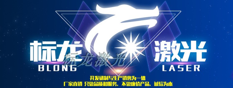 Bảng tên kim loại Bảng hiệu thép không gỉ 20W30W Máy khắc laser cắt máy vẽ mã máy khắc bán trực tiếp - Thiết bị đóng gói / Dấu hiệu & Thiết bị thẻ tên nam châm
