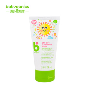 甘尼克宝宝物理防晒儿童防晒霜