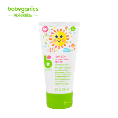 甘尼克宝宝物理防晒儿童防晒霜