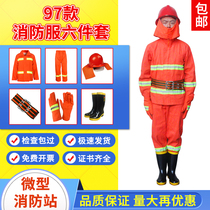 97 fire suit suit fire suit fire suit suit 02 fire protection forest protection 5 sets of firefighter clothing