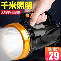 Fire-fighting special rechargeable flashlight remote Searchlight portable light outdoor large flashlight long-range super bright