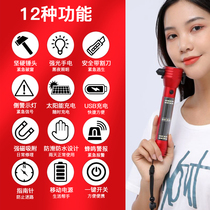 Car safety hammer car multifunctional flashlight twelve-in-one escape hammer car window artifact self-defense weapon
