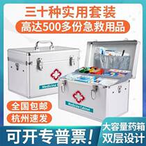 Medical kit 14 inch portable first aid kit household kit factory home medicine box large aluminum alloy