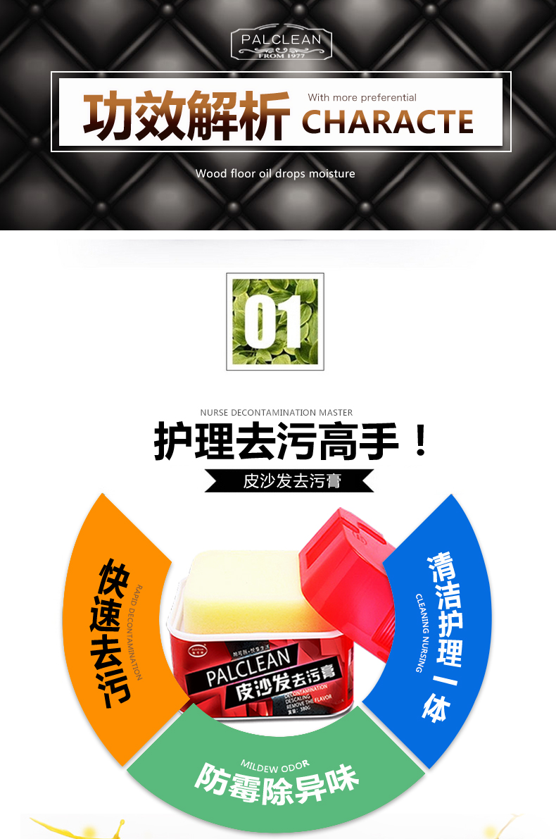 nước lau giày trắng Da Leather Care Cleaner Bảo dưỡng Dầu Da Sofa Khử trùng Da không màu Da dầu Kem làm sạch Da - Nội thất / Chăm sóc da 	xi đánh giày túi xách