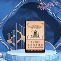 Huanghe 1916 (только в пачке сигарет нет) - толстая пачка сигарет (вмещает 20 толстых сигарет)