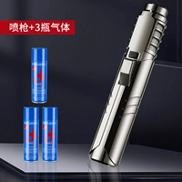 Черная зажигалка, 200 мл