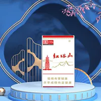 Хунташань (только в коробке из сплава нет сигарет) - толстая коробка для сигарет (вмещает 20 толстых сигарет)