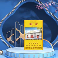 Nanjing Yuhua Stone (только в коробке из сплава нет сигарет) - толстая коробка для сигарет (вмещает 20 толстых сигарет)