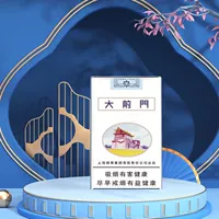 Большая передняя дверь (только в алюминиевой коробке нет сигарет) - толстая коробка для сигарет (вмещает 20 толстых сигарет)