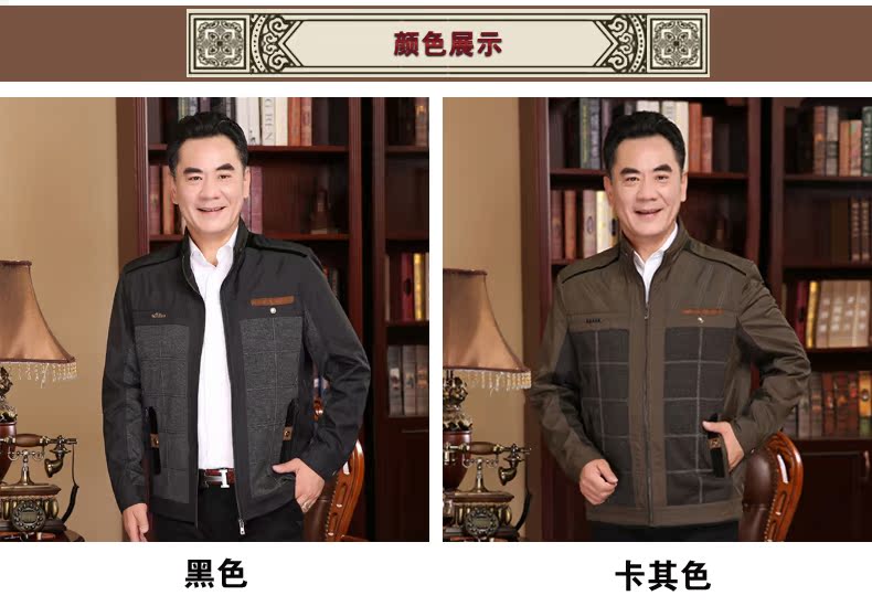 Blouson homme KATIDEN manches longues en Polyester - Ref 3116459 Image 12