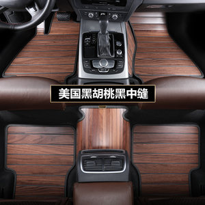Suitable for Bmw X1X3X4X5X6X7 6 Series Gt630I 525Li530Li530Le Solid Wood Floor Mats