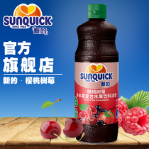  (Official Direct Sale)Sunquicks New Concentrated Raspberry Cherry Juice 840ML Cherries and Cranberries