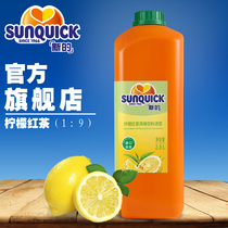  (Official Direct sale)Sunquicks new Concentrated Lemon Black Tea 2 5L Concentrated juice Cocktail accessories