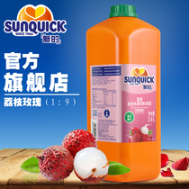  Official direct Sunquicks new concentrated Lychee Rose Juice 2 5L concentrated juice cocktail accessories