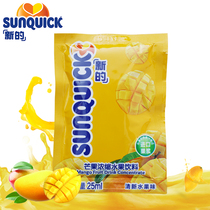 (Official Direct Sale)Sunquicks New Concentrated Mango Juice 25ML Cocktail Accessories Concentrated Juice