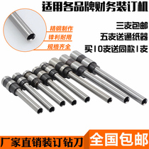 Effective 3877 3885 T502 3879 3884 binding machine zuan dao drill bit 3821 3842 3857mm blade