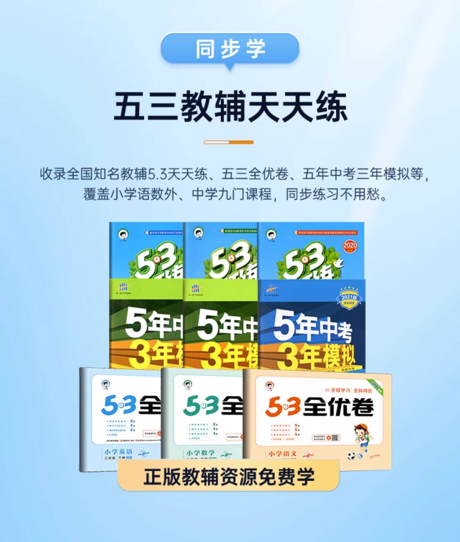Обучающая машина 优学派新品e29学练机一年级到高中护眼专用儿童平板电脑ai精准学