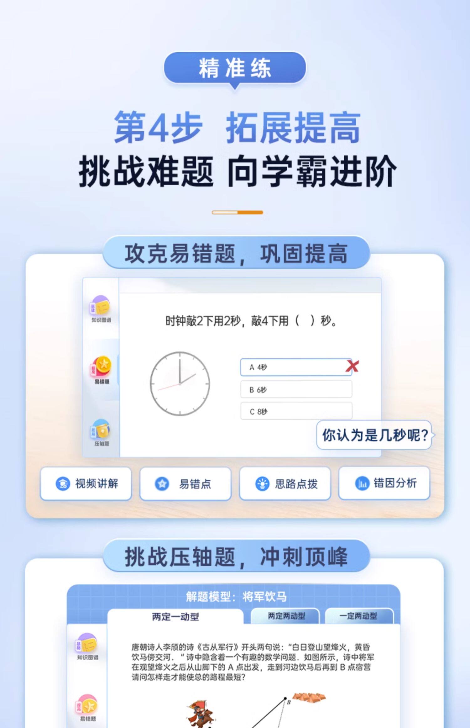 Обучающая машина 优学派新品e29学练机一年级到高中护眼专用儿童平板电脑ai精准学